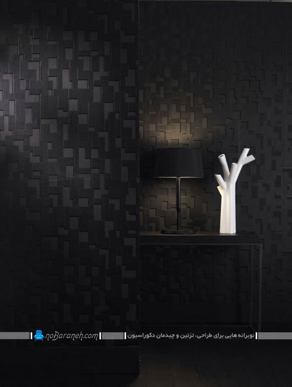 مدل کاغذ دیواری مدرن با رنگ سیاه اتاق خواب اتاق پذیرایی