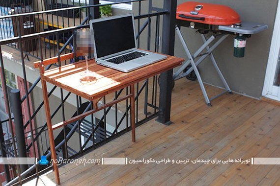 میز قابل نصب به حفاظ بالکن