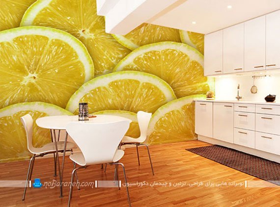 پوستر دیواری بزرگ آشپزخانه با طرح میوه لیمو