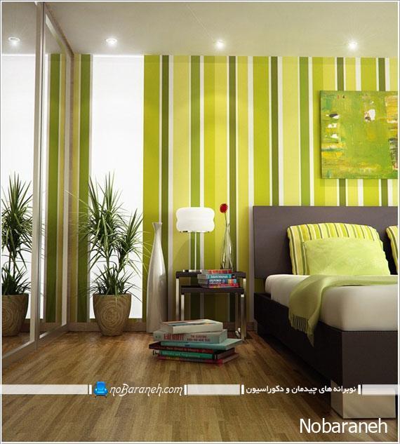 تزیین و دیزاین اتاق خواب با کاغذ دیواری سبز راهراه