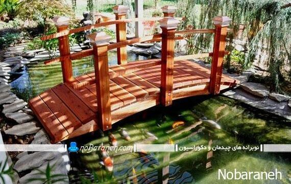 تزیین باغ و فضای باز خانه با پل چوبی