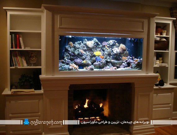 تزیین دیوار اطراف شومینه با آکواریوم