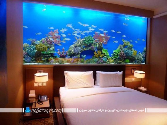 آکواریوم اتاق خواب