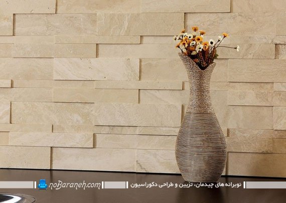 سنگ دکوراتیو طرح ساده و مدرن جدید شیک زیبا خوشکل جذاب برای اتاق پذیرایی اتاق خواب آشپزخانه