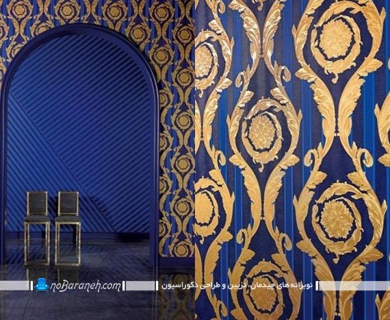 کاغذ دیواری با رنگ بندی آبی و طلایی. کاغذ دیواری کلاسیک و سلطنتی شیک زیبا سلطنتی
