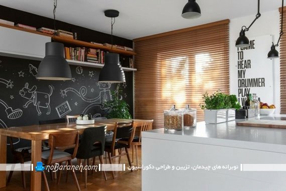 ایده تزیین آشپزخانه با تخته سیاه. دکوراسیون دیوار آشپزخانه با رنگ سیاه. طراحی شیک و مدرن دیوارهای آشپزخانه