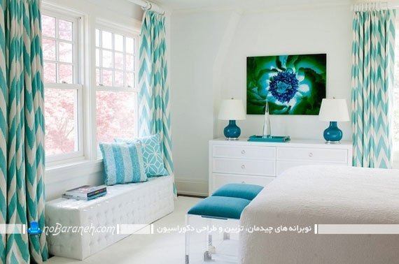 پرده فیروزه ای طرح دار اتاق خواب / عکس. ترکیب رنگ فیروزه ای و سفید در اتاق خواب عروس شیک مدرن فانتزی
