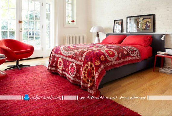 هارمونی رنگ قرمز در اتاق خواب. عکس تزیین اتاق خواب با رنگ قرمز و زرشکی