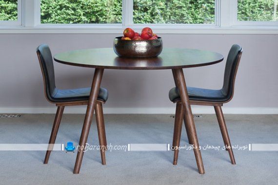 میز ناهارخوری کوچک و دو نفره مدرن. طرح و مدل های جدید شیک مدرن زیبا از میز ناهار خوری چوبی کوچک و گرد دایره شکل