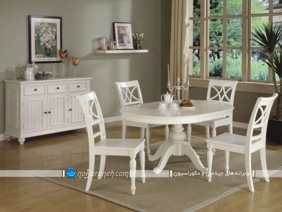 میز ناهارخوری چهار نفره کلاسیک و سفید رنگ. طرح و مدل های جدید و شیک سلطنتی میز نهار خوری چوبی سفید رنگ