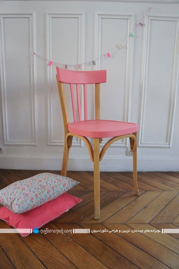 تغییر رنگ صندلی چوبی با رنگ های زیبا. بازسازی مبل قدیمی. نوسازی صندلی چوبی و رنگ آمیزی صندلی چوبی