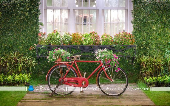 تزیین شیک حیاط منزل با دوچرخه. تزیین باغچه حیاط با گل و دوچرخه قدیمی. مدل های شیک و ساده تزیین حیاط منزل و باغچه با دوچرخه و گلدان گل
