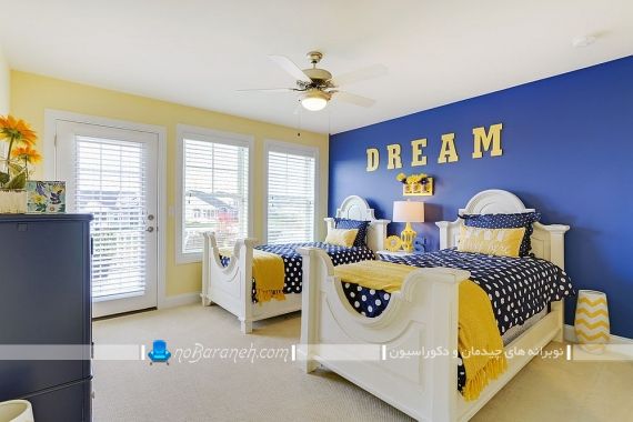 دکوراسیون شیک و زیبا در اتاق بچه با زرد و آبی. طرح رنگ اتاق کودک. جدیدترین رنگ اتاق کودک
