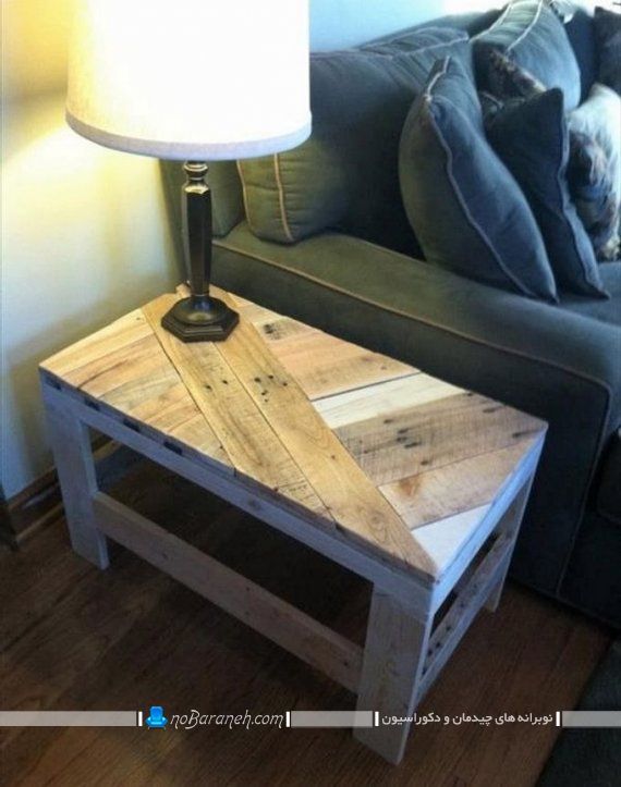 ساخت میز با پالت چوبی ارزان قیمت و کم هزینه. مدل میز جلو مبلی یا میز پاتختی که می توان در خانه ساخت و قیمت گرانی ندارد.