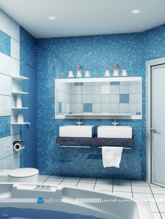 تزیین حمام و روشویی با کاشی های سرامیکی آبی رنگ ، مدل های جدید و شیک کاشی و سرامیک آبی رنگ حمام و توالت. دکوراسیون مدرن سرویس بهداشتی