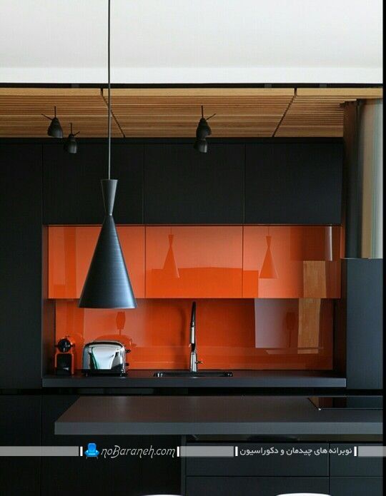 تزیین آشپزخانه با سیاه و نارنجی و مدل های جدید کابینت هایی گلاس مدرن با رنگ نارنجی. تزیین و دکوراسیون مدرن شیک جذاب آشپزخانه با رنگ سیاه. مدل های نورپردازی آشپزخنه اپن