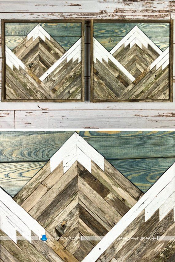 تزیینات چوبی شیک برای دیوار منزل به شکل تابلو دیواری چوبی مدرن شیک برای تزیین خانه و منزل.