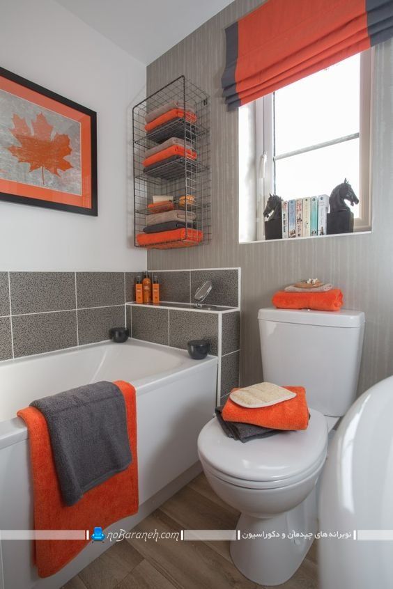 تزیین سرویس بهداشتی با رنگ نارنجی و خاکستری یا طوسی. مدل های جدید دیزاین حمام و دستشویی به شکل مدرن.