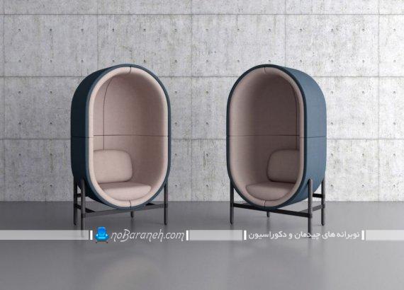 مدل مبل راحتی شیک و اداری با طراحی جدید و زیبا برای دکوراسیون مدرن، صندلی تک نفره مدرن با عایق صوتی