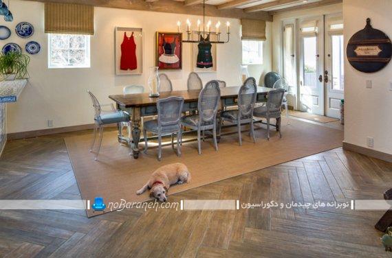 مدل کفپوش و پارکت چوبی اتاق ناهار خوری. مدل های دکوراسیون کلاسیک اتاق ناهارخوری با کفپوش و لمینت چوبی. مدل های جدید لمینت و پارکت برای دیزاین اتاق ناهارخوری و زیر میز نهارخوری. طراحی شیک و مدرن و سلطنتی اتاق نهارخوری با پارکت های چوبی و عکس مدل های جدید میز و صندلی نهارخوری مدل کفپوش و پارکت چوبی اتاق ناهار خوری. مدل های دکوراسیون کلاسیک اتاق ناهارخوری با کفپوش و لمینت چوبی. مدل های جدید لمینت و پارکت برای دیزاین اتاق ناهارخوری و زیر میز نهارخوری. طراحی شیک و مدرن و سلطنتی اتاق نهارخوری با پارکت های چوبی و عکس مدل های جدید میز و صندلی نهارخوری