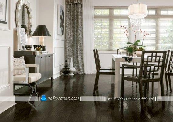 مدل کفپوش و پارکت چوبی اتاق ناهار خوری. مدل های دکوراسیون کلاسیک اتاق ناهارخوری با کفپوش و لمینت چوبی. مدل های جدید لمینت و پارکت برای دیزاین اتاق ناهارخوری و زیر میز نهارخوری. طراحی شیک و مدرن و سلطنتی اتاق نهارخوری با پارکت های چوبی و عکس مدل های جدید میز و صندلی نهارخوری مدل کفپوش و پارکت چوبی اتاق ناهار خوری. مدل های دکوراسیون کلاسیک اتاق ناهارخوری با کفپوش و لمینت چوبی. مدل های جدید لمینت و پارکت برای دیزاین اتاق ناهارخوری و زیر میز نهارخوری. طراحی شیک و مدرن و سلطنتی اتاق نهارخوری با پارکت های چوبی و عکس مدل های جدید میز و صندلی نهارخوری