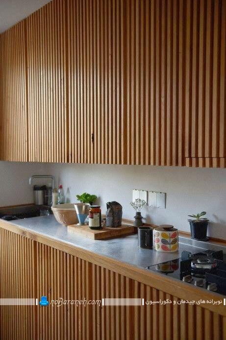 عکس تزیین کابینت آشپزخانه با چوب در مدل های جدید شیک مدرن زیبا